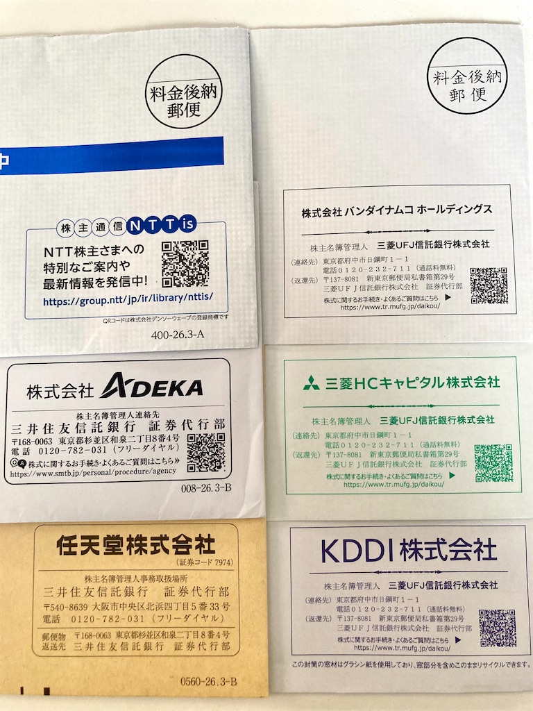f:id:erupyon:20260630160714j:image