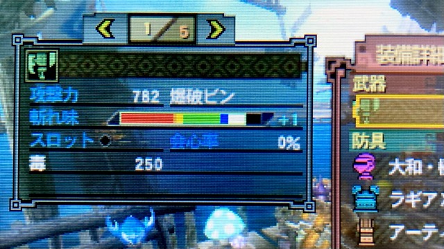 f:id:erutorii:20220309004935j:plain