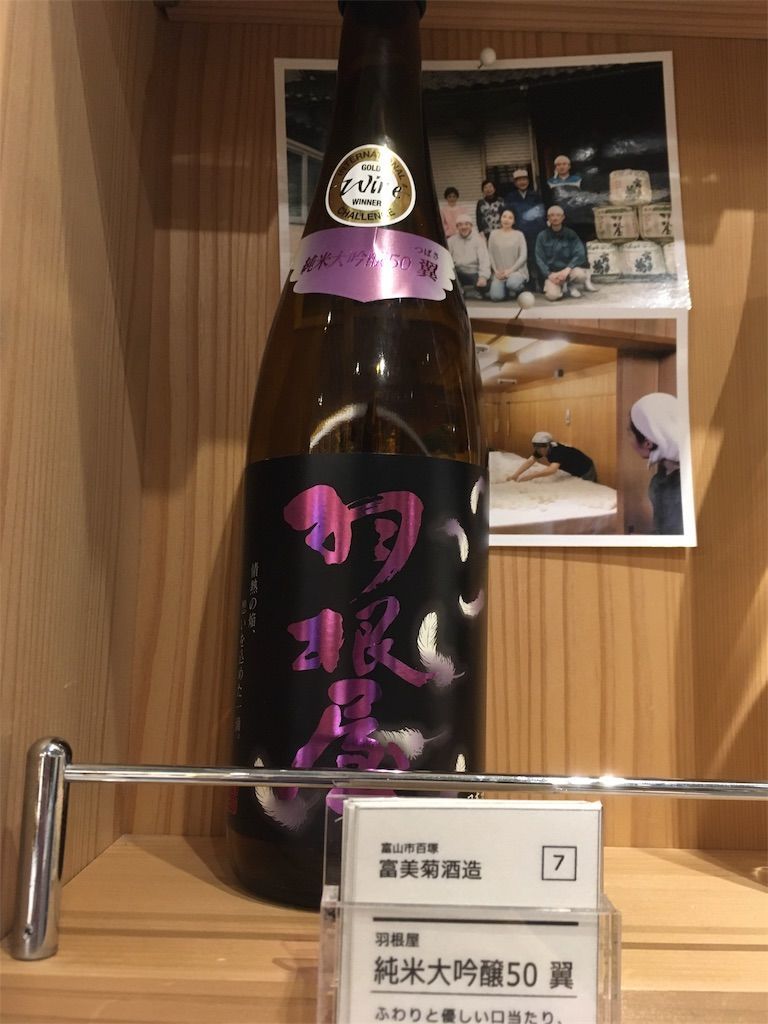 f:id:eruzou:20190608092127j:plain