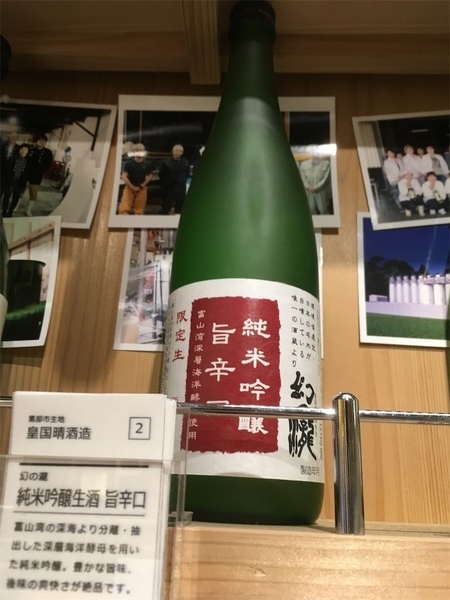 f:id:eruzou:20190608114711j:plain