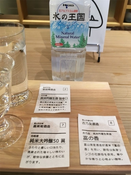f:id:eruzou:20190608114937j:plain