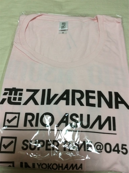 恋スルarenaのグッズが届きました えるぞうの雑記