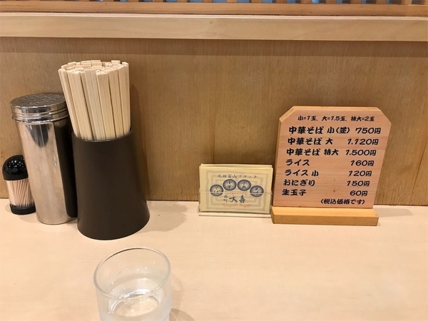 f:id:eruzou:20190924122620j:plain