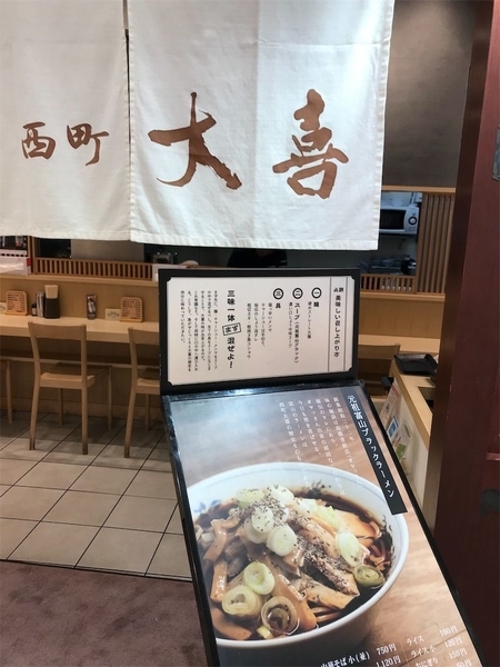 f:id:eruzou:20190924122713j:plain