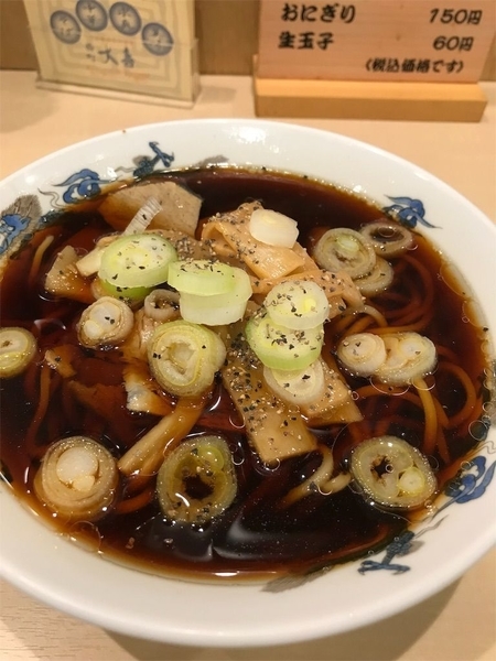 f:id:eruzou:20190924122724j:plain