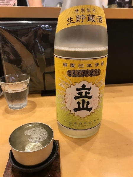 f:id:eruzou:20191022110743j:plain