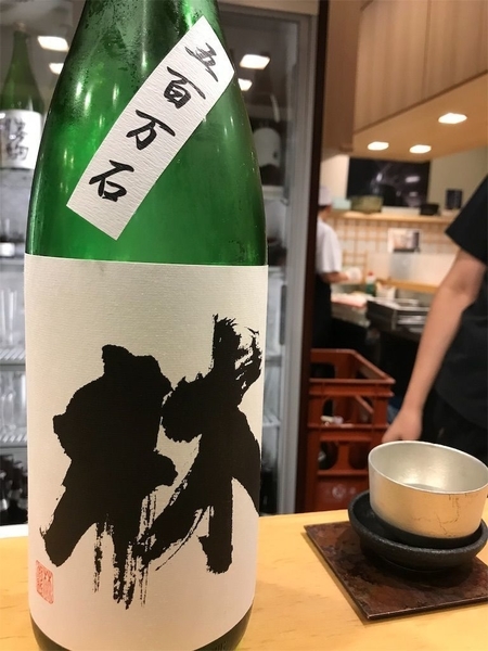 f:id:eruzou:20191022110759j:plain