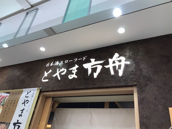 f:id:eruzou:20191022110810j:plain