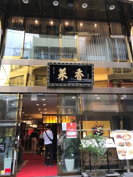 f:id:eruzou:20191024123617j:plain