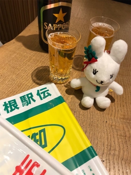 f:id:eruzou:20200104174855j:plain