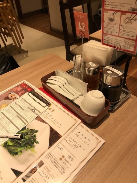 f:id:eruzou:20200328142754j:plain