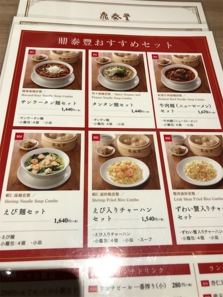 f:id:eruzou:20200328142844j:plain