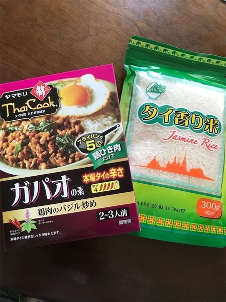 f:id:eruzou:20200810150003j:plain