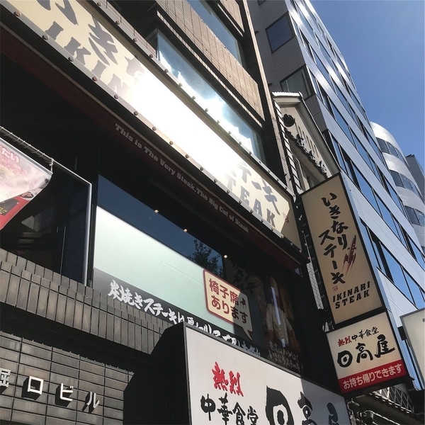 f:id:eruzou:20200825163450j:plain