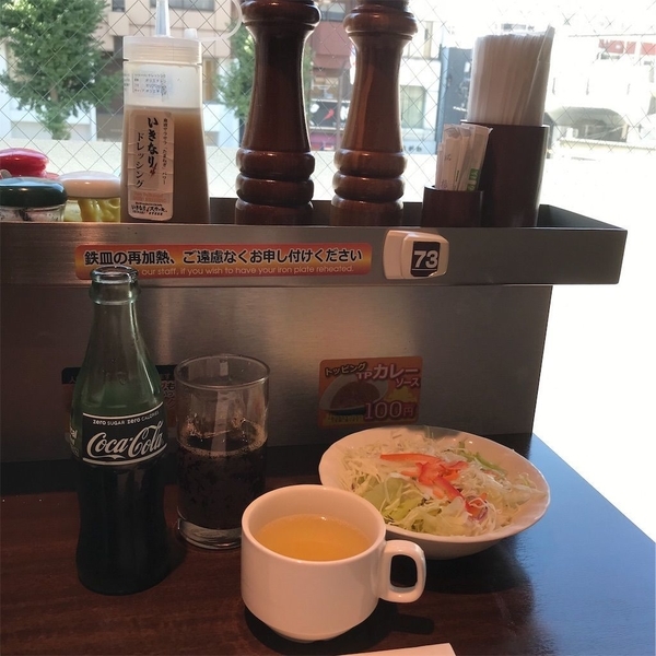 f:id:eruzou:20200825163506j:plain