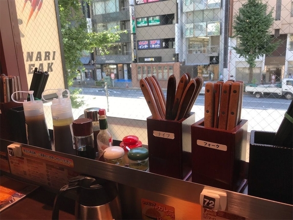 f:id:eruzou:20200825163526j:plain