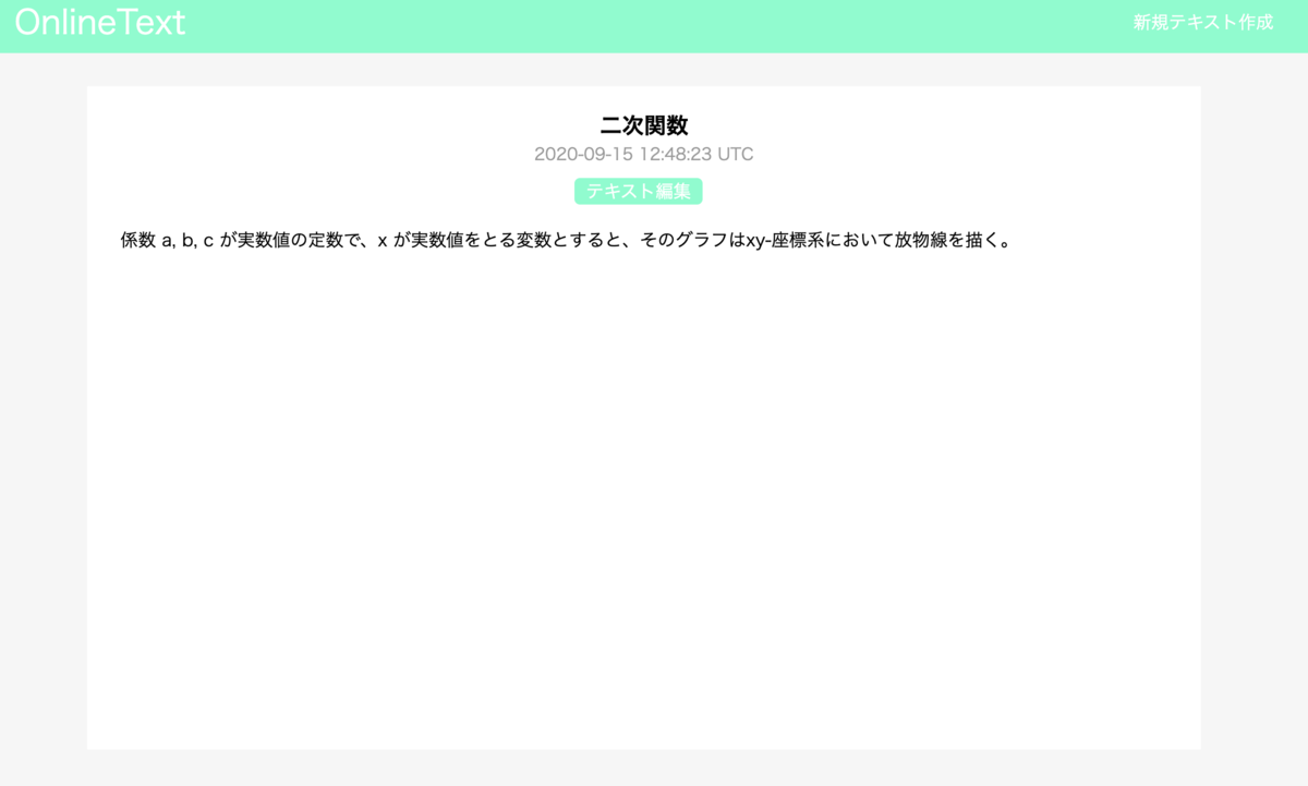 f:id:erwinmarvin:20200917223901p:plain f:id:erwinmarvin:20200917223901p:plain