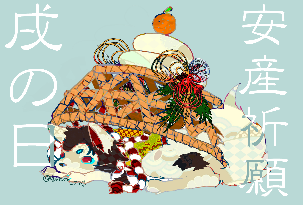 f:id:ery_life:20201209104926p:plain