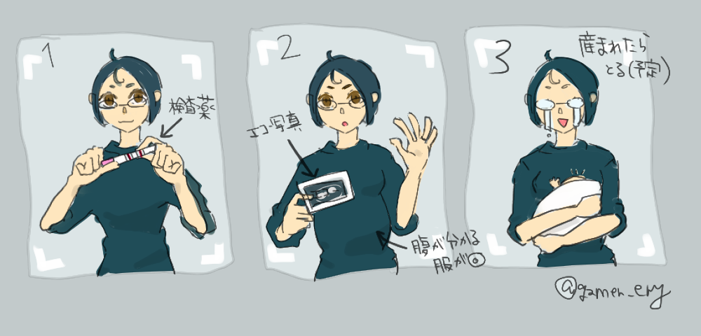 f:id:ery_life:20201210175944p:plain