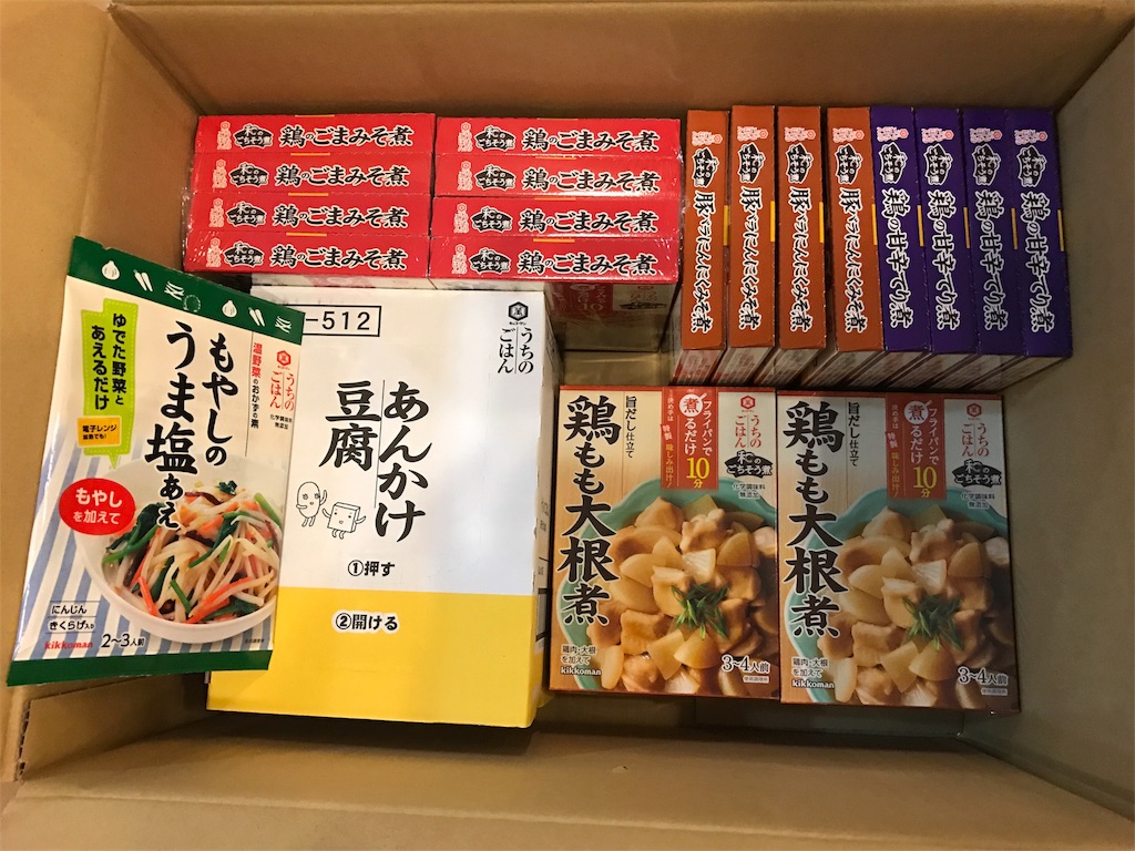 f:id:erymk:20170225182840j:image f:id:erymk:20170225182840j:image