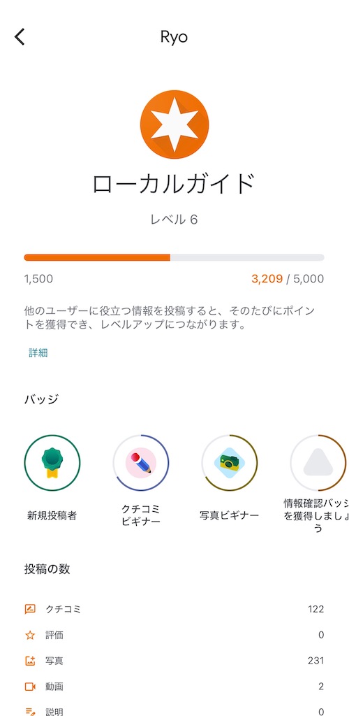 f:id:eryo:20260514171747j:image