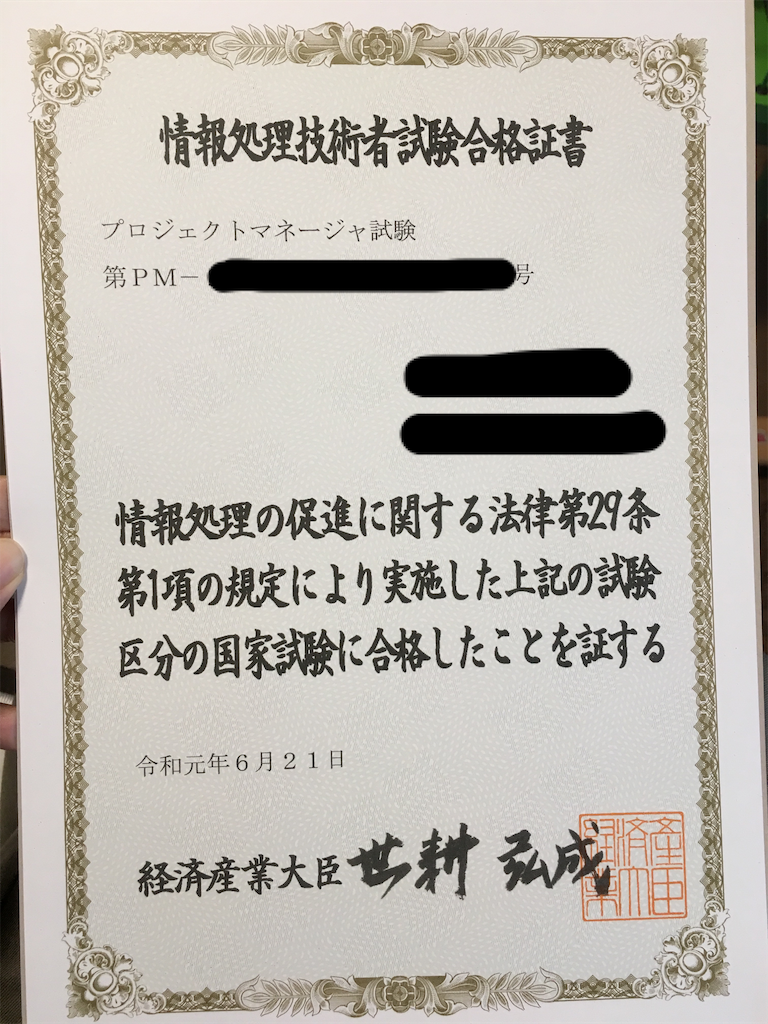 f:id:erytan:20190713234711p:image f:id:erytan:20190713234711p:image
