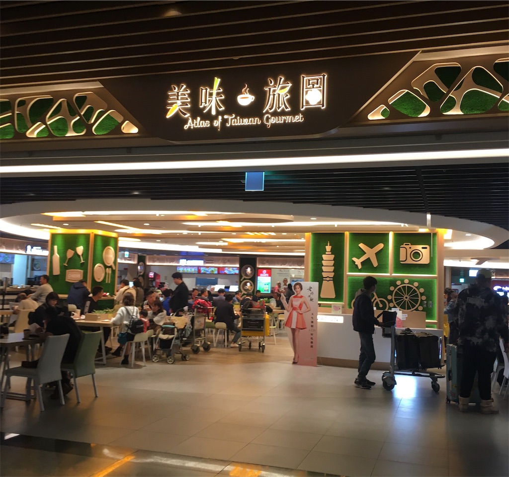 f:id:erytan:20191107012151j:image f:id:erytan:20191107012151j:image