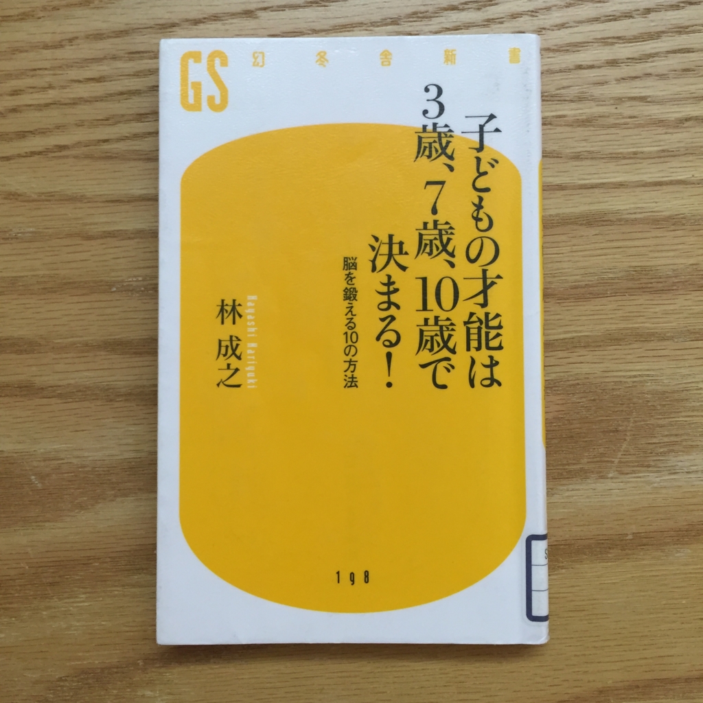 f:id:erythmique-piano-souriante:20160802201529j:plain f:id:erythmique-piano-souriante:20160802201529j:plain