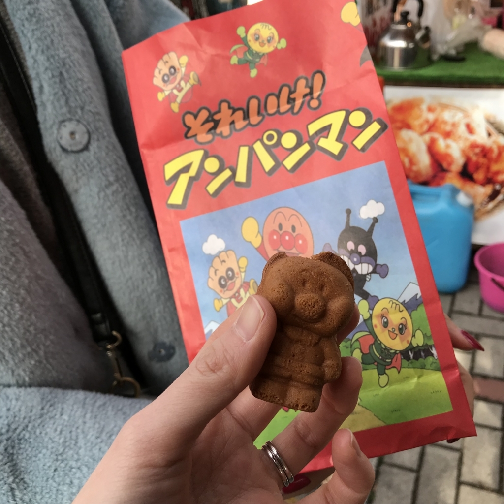 f:id:erythmique-piano-souriante:20180204224329j:plain f:id:erythmique-piano-souriante:20180204224329j:plain