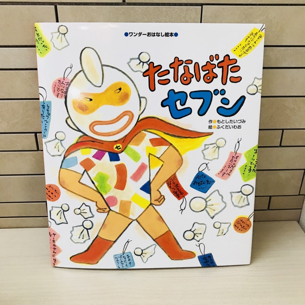 f:id:erythmique-piano-souriante:20180706104631j:plain f:id:erythmique-piano-souriante:20180706104631j:plain