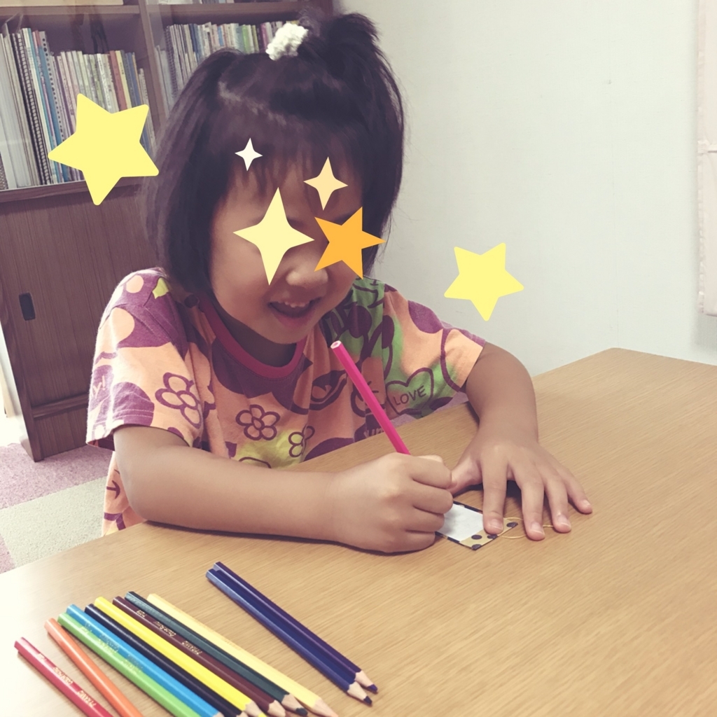 f:id:erythmique-piano-souriante:20180706113242j:plain f:id:erythmique-piano-souriante:20180706113242j:plain