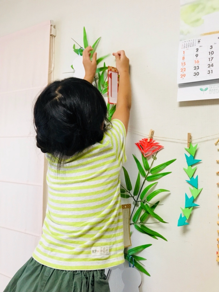 f:id:erythmique-piano-souriante:20180706114037j:plain f:id:erythmique-piano-souriante:20180706114037j:plain