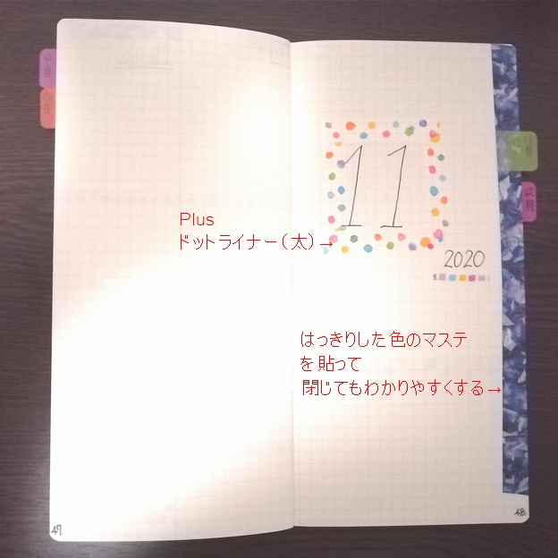 f:id:eryu_K801:20200817232720j:plain
