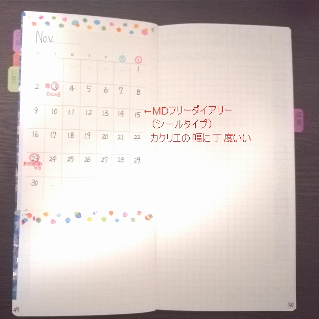 f:id:eryu_K801:20200817232858j:plain
