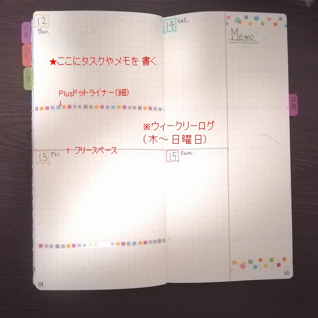 f:id:eryu_K801:20200817233050j:plain
