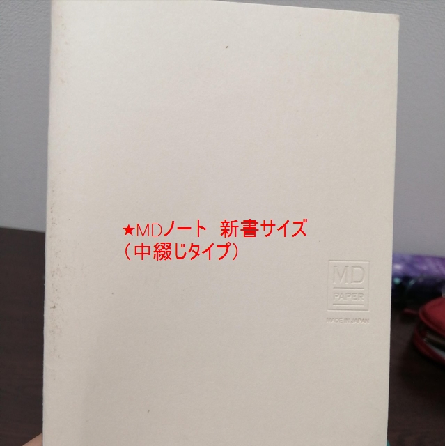 f:id:eryu_K801:20200818014600j:plain