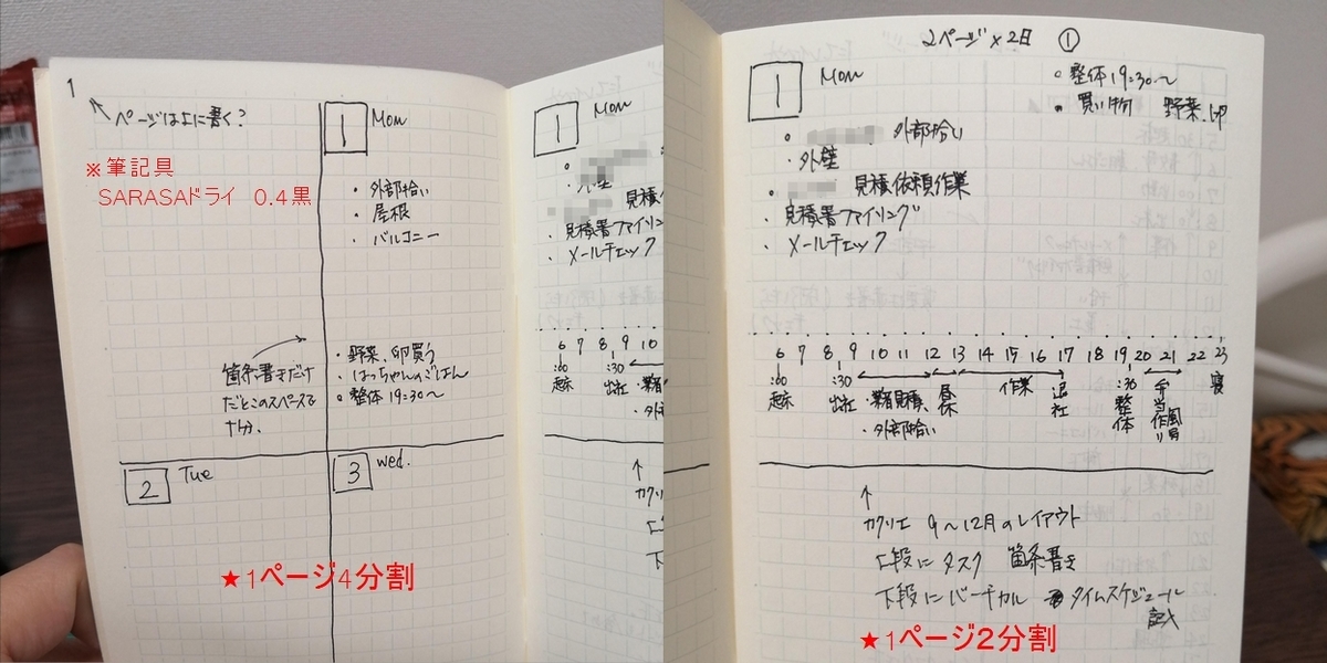 f:id:eryu_K801:20200818014803j:plain