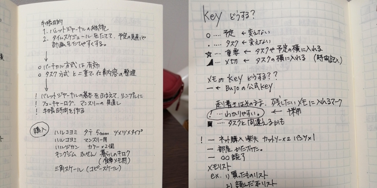 f:id:eryu_K801:20200818015345j:plain