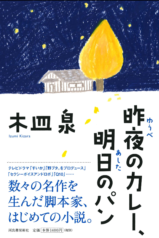 f:id:es-ist-einem-egal:20180809233053p:plain