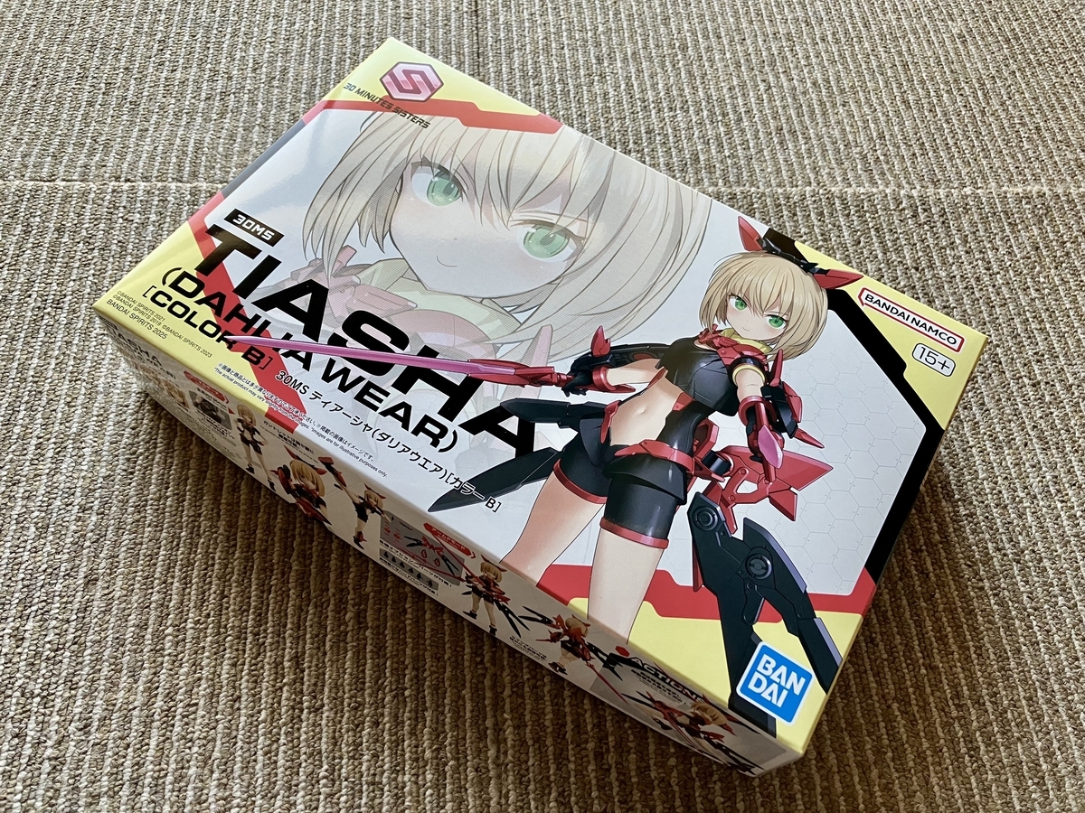 ティアーシャ ダリアウェア&スプリントコスチューム手に入った