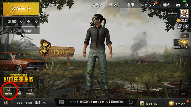 Pubg Mobileでは射撃場で訓練 すべての武器で射撃練習できます Pubg