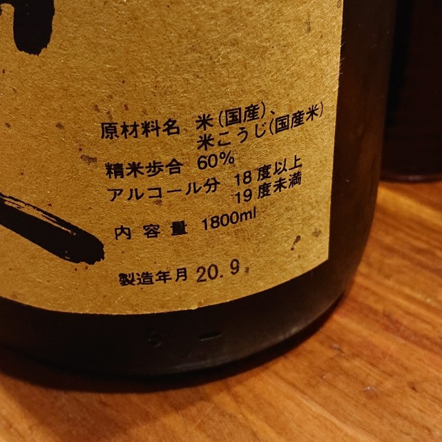 f:id:es330k:20201202083602j:image
