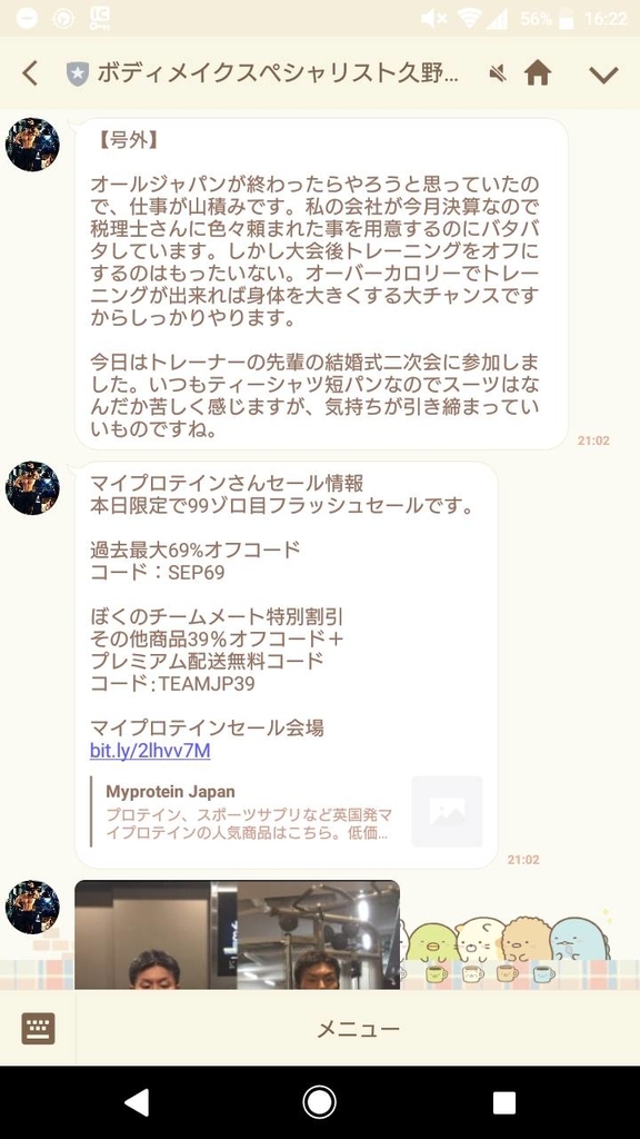 f:id:es355Ocean:20181002162241j:plain f:id:es355Ocean:20181002162241j:plain