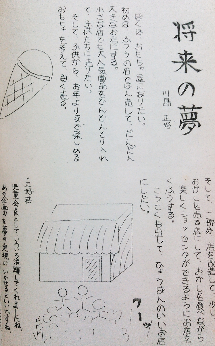 f:id:es4794:20190501080245j:plain
