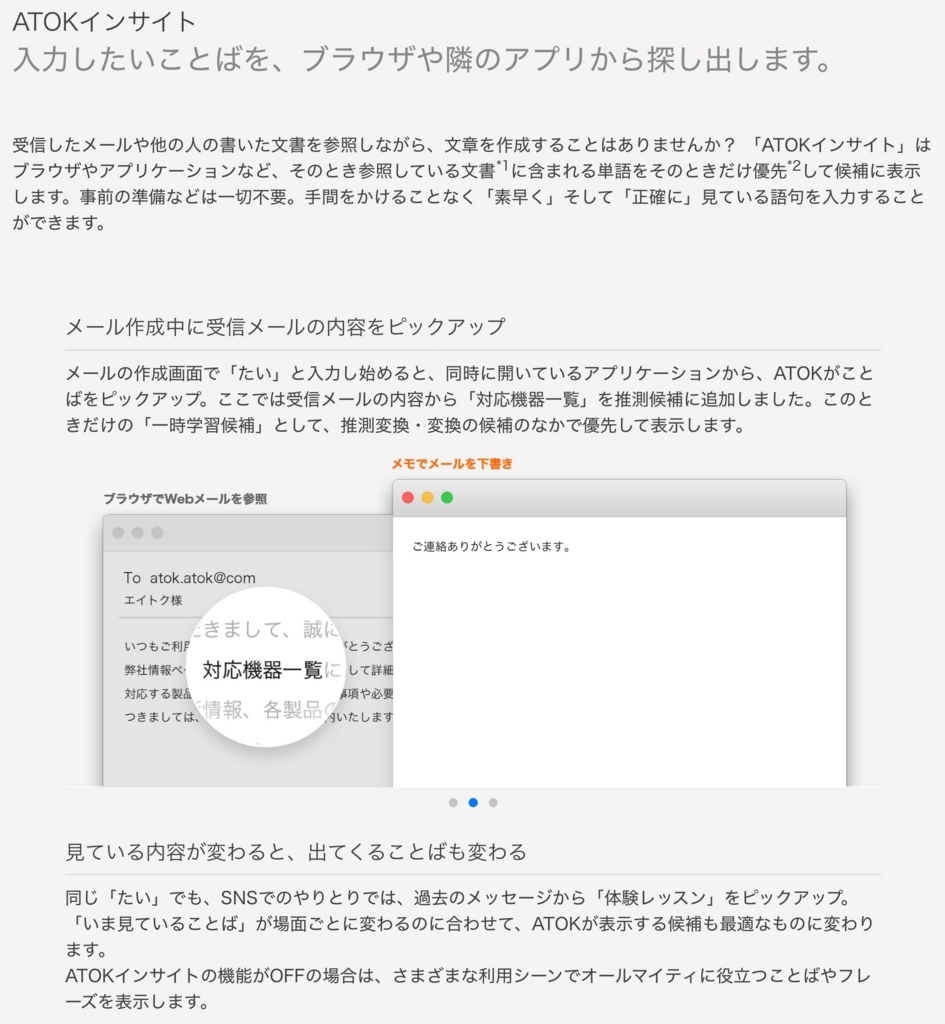 f:id:es60:20170624205831j:plain