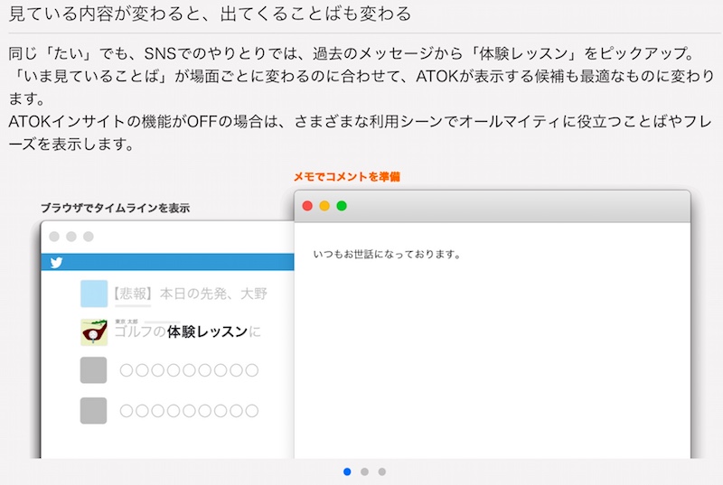 f:id:es60:20170624205842j:plain