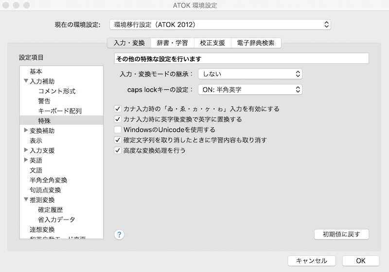 f:id:es60:20170624211703j:plain