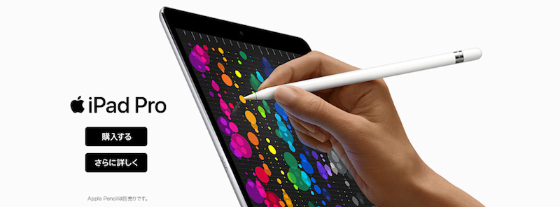 f:id:es60:20170806113215j:plain