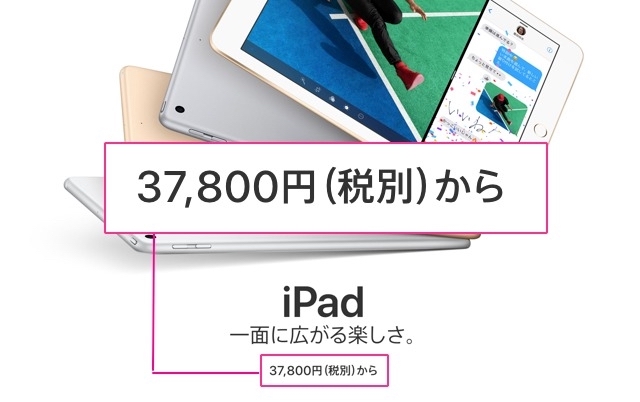 f:id:es60:20170806113232j:plain