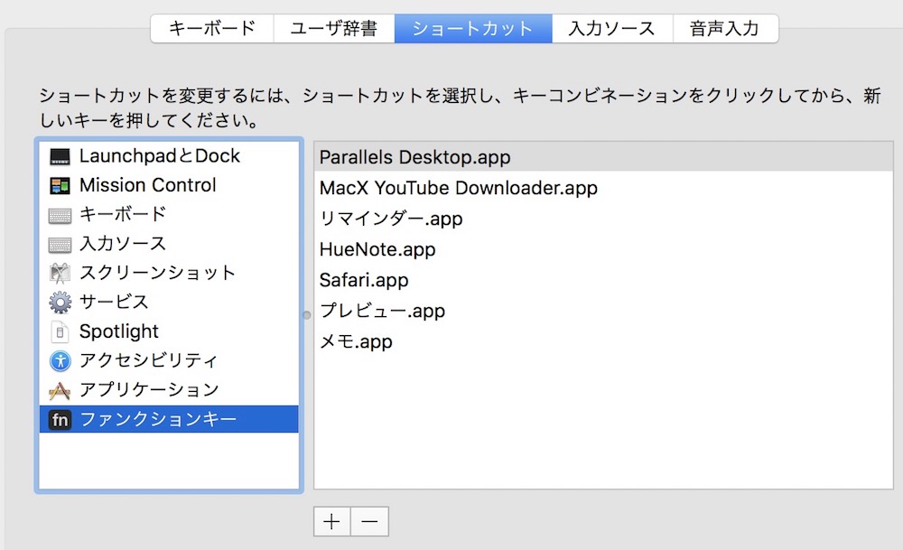 f:id:es60:20171007132436j:plain